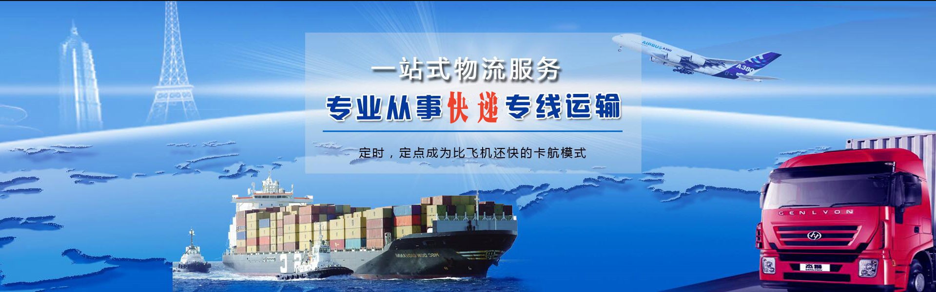 赵县到太原物流公司-赵县至太原物流专线-赵县空运到太原-优时通物流有限公司