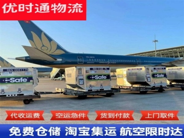 赵县到太原空运加急专线